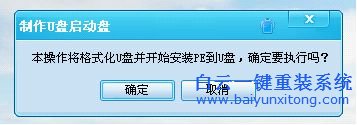 電腦開機密碼,怎樣重裝系統,Windows系統重裝步驟