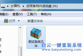 電腦開機密碼,怎樣重裝系統,Windows系統重裝步驟