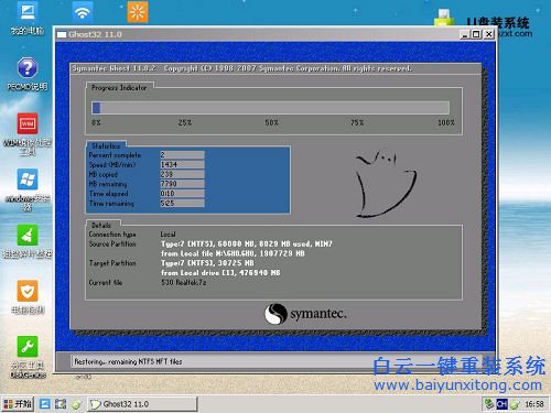 電腦開機密碼,怎樣重裝系統,Windows系統重裝步驟