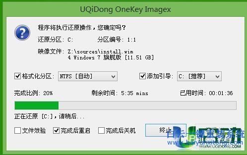 重裝系統教程,電腦怎么裝系統步驟