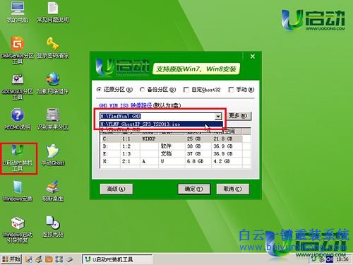重裝系統(tǒng),xp系統(tǒng)重裝,系統(tǒng)重裝教程步驟