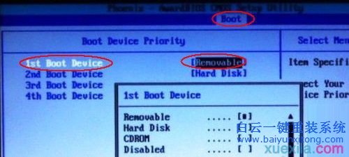 Windows重裝,重裝系統教程,華碩重裝系統,臺式機重步驟