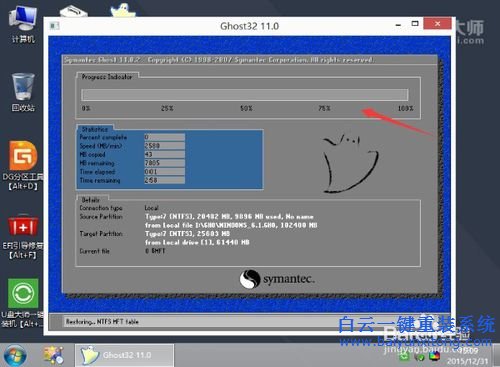 U盤重裝系統,華碩U盤重裝系統,重裝系統步驟步驟