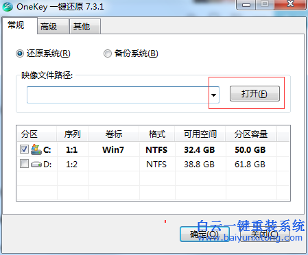 怎么重裝系統(tǒng)，宏基臺(tái)式機(jī)裝系統(tǒng)教程，重裝系步驟
