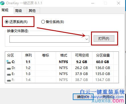 怎么重裝系統(tǒng)，ghostwin7sp1安裝，系統(tǒng)怎么安裝步驟