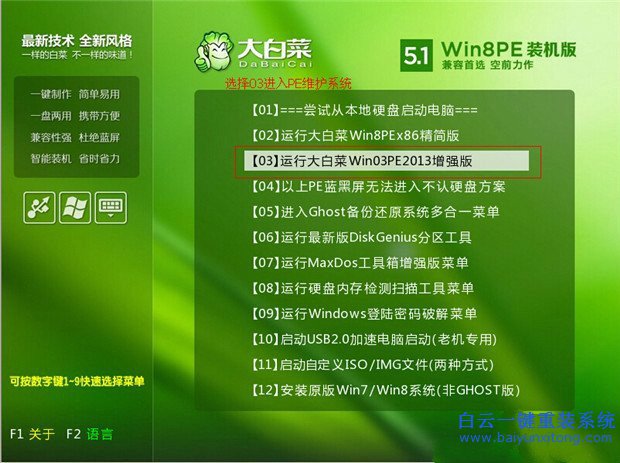 雨林木風(fēng)，雙系統(tǒng)安裝教程，怎么安裝雙系統(tǒng)步驟