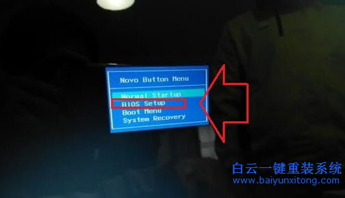 聯想筆記本安裝系統教程，如何用U盤安裝系統步驟