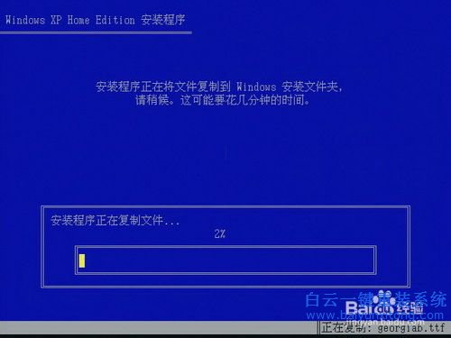 Windows8重裝XP系統，Windows8重裝win7教步驟