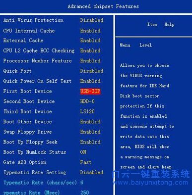 U盤重裝系統，重裝系統教程，U盤重裝系統方法步驟