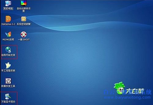 U盤重裝系統，重裝系統教程，U盤重裝系統方法步驟