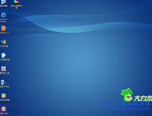 U盤重裝系統，重裝系統教程，U盤重裝系統方法步驟