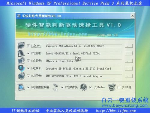 鏡像瀏覽器安裝系統(tǒng)方法，安裝ghost系統(tǒng)的方法步驟