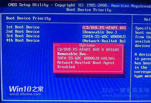 U盤安裝win10系統(tǒng)，U盤安裝系統(tǒng)教程，win10系統(tǒng)教步驟
