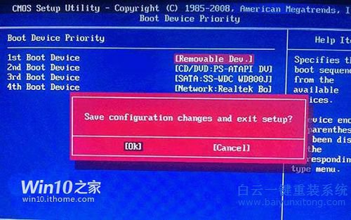 U盤安裝win10系統(tǒng)，U盤安裝系統(tǒng)教程，win10系統(tǒng)教步驟