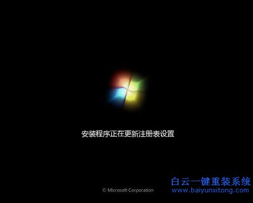 筆記本怎么重裝win7系統，電腦怎么重裝win7系統步驟