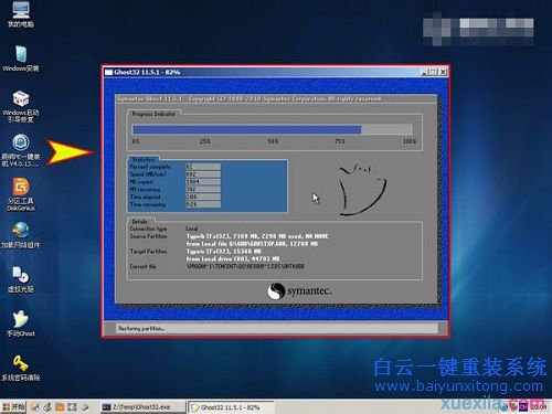 華碩如何重裝系統，U盤如何重裝系統，如何重裝步驟