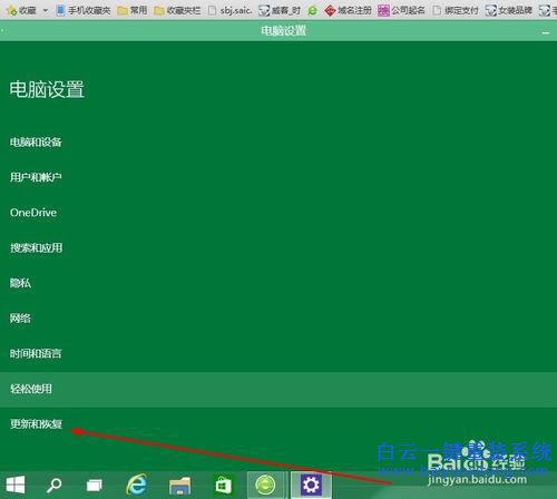 如何安裝最新win10系統，win10系統最新版升級步驟