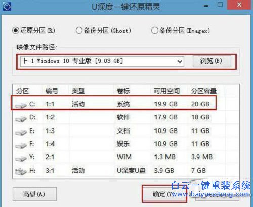 宏基安裝雙系統，U盤安裝雙系統，安裝win10win7雙步驟