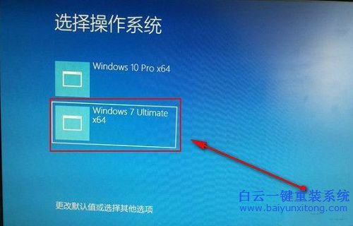 宏基安裝雙系統，U盤安裝雙系統，安裝win10win7雙步驟