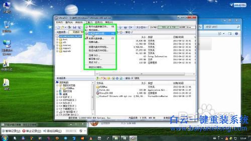 虛擬光驅安裝win7教程，詳細的安裝win7系統教程步驟