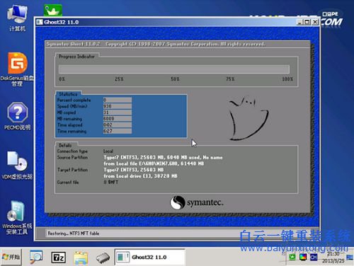 聯(lián)想win7系統(tǒng)重裝教程，win7系統(tǒng)U盤重裝教程步驟