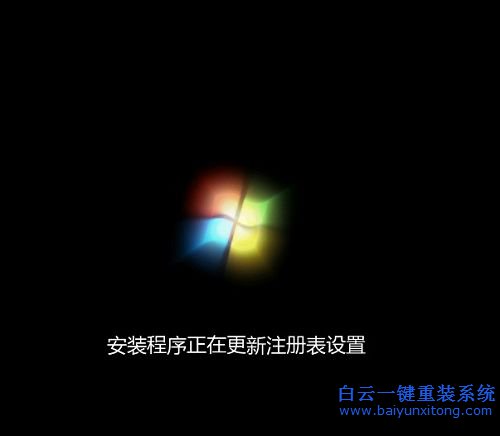 深度技術(shù)ghostwin7，ghostwin7重裝方法，wi步驟