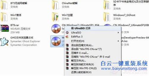 怎么重裝系統的教程，電腦重裝系統教程，新手步驟