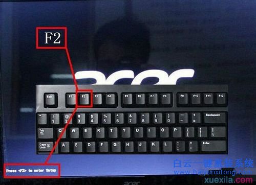 筆記本通用安裝系統教程，宏基筆記本安裝win7教步驟