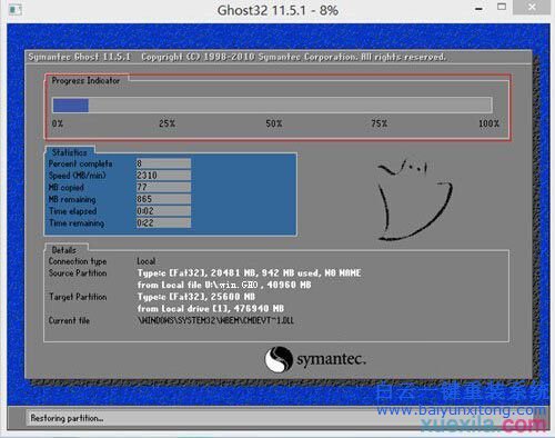 筆記本通用安裝系統教程，宏基筆記本安裝win7教步驟