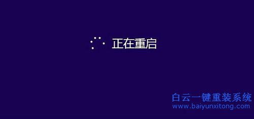 win8怎么裝回xp,win8還原xp,怎么還原xp系統(tǒng)步驟