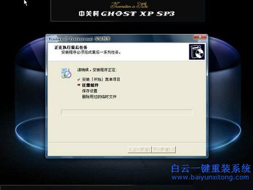 win8怎么裝回xp,win8還原xp,怎么還原xp系統(tǒng)步驟