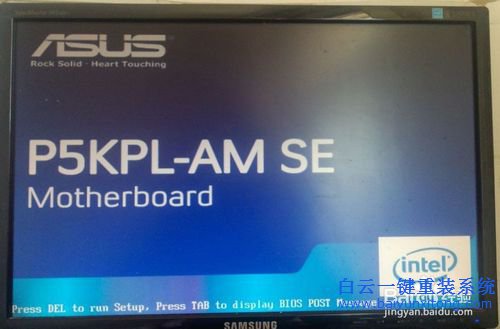 U盤安裝win7系統(tǒng)，win7系統(tǒng)重裝教程步驟