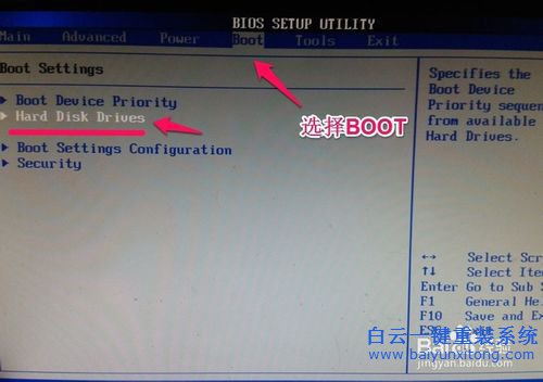 U盤安裝win7系統(tǒng)，win7系統(tǒng)重裝教程步驟