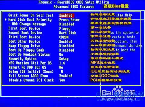怎么重裝系統(tǒng)，U盤怎么重裝系統(tǒng)，光盤怎么重裝步驟