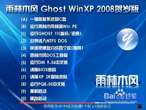 怎么重裝系統(tǒng)，U盤怎么重裝系統(tǒng)，光盤怎么重裝步驟