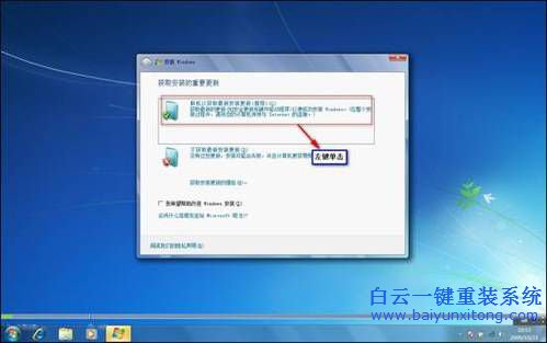 技嘉筆記本原版win8改win7,技嘉win10系統改win7系統步驟