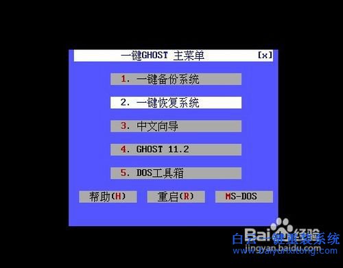 如何重裝系統(tǒng)，重裝系統(tǒng)方法簡介，電腦重裝系步驟