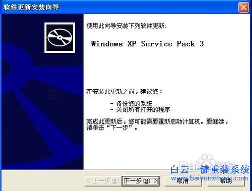 如何重裝系統(tǒng)，重裝系統(tǒng)方法簡介，電腦重裝系步驟