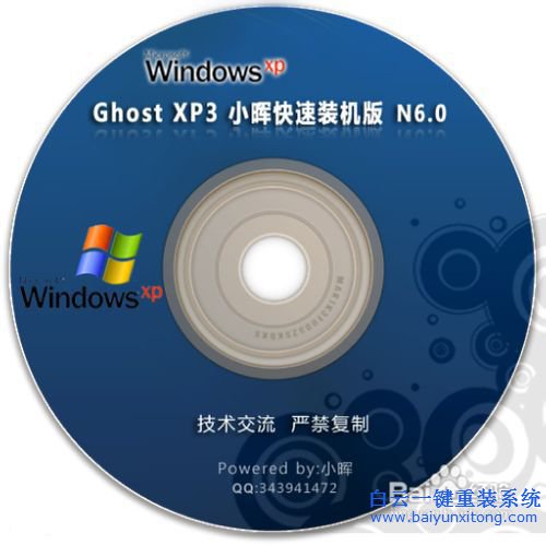 如何重裝系統(tǒng)，重裝系統(tǒng)方法簡介，電腦重裝系步驟