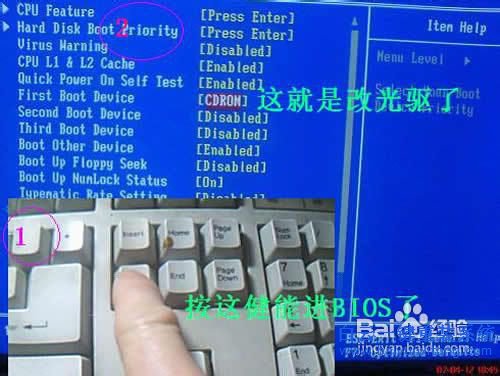 如何重裝系統(tǒng)，重裝系統(tǒng)方法簡介，電腦重裝系步驟