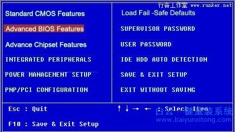 如何安裝win8.1系統(tǒng)，安裝win8.1的教程，如何安裝步驟