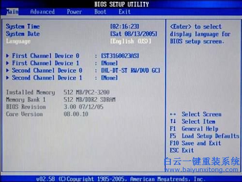 如何安裝win8.1系統(tǒng)，安裝win8.1的教程，如何安裝步驟