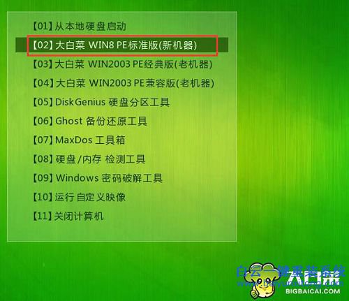 安裝win7系統(tǒng)，安裝win7通用教程，大白菜裝win7教步驟