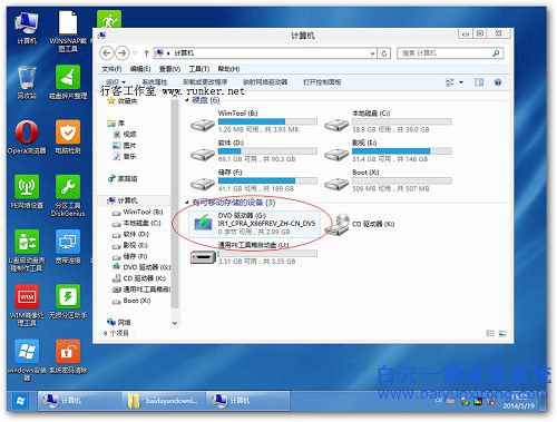 如何安裝win8.1系統(tǒng)，安裝win8.1的教程，如何安裝步驟