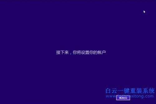 如何安裝win8.1系統(tǒng)，安裝win8.1的教程，如何安裝步驟