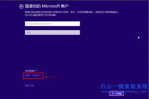 如何安裝win8.1系統(tǒng)，安裝win8.1的教程，如何安裝步驟