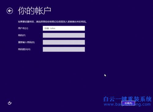 如何安裝win8.1系統(tǒng)，安裝win8.1的教程，如何安裝步驟