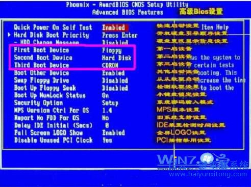 電腦重裝系統教程，重裝電腦系統圖文教程步驟