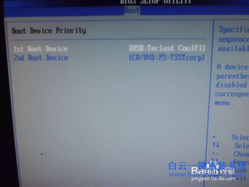 重裝筆記本系統(tǒng)教程，U盤重裝Acer筆記本系統(tǒng)步驟