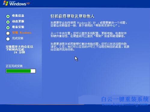 硬盤重裝windows，系統(tǒng)重裝方法，怎么重裝系統(tǒng)步驟